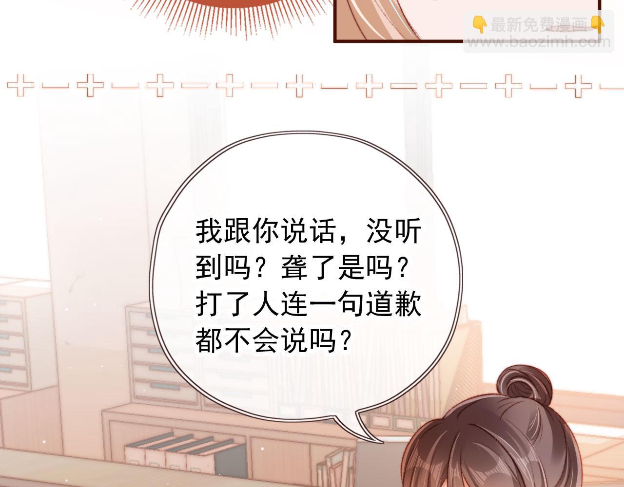 第19话 我来对线78