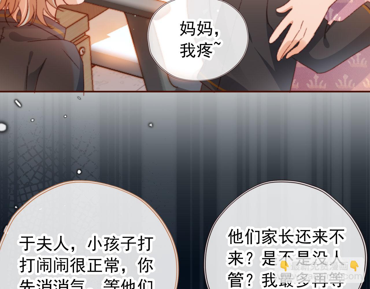 第19话 我来对线80