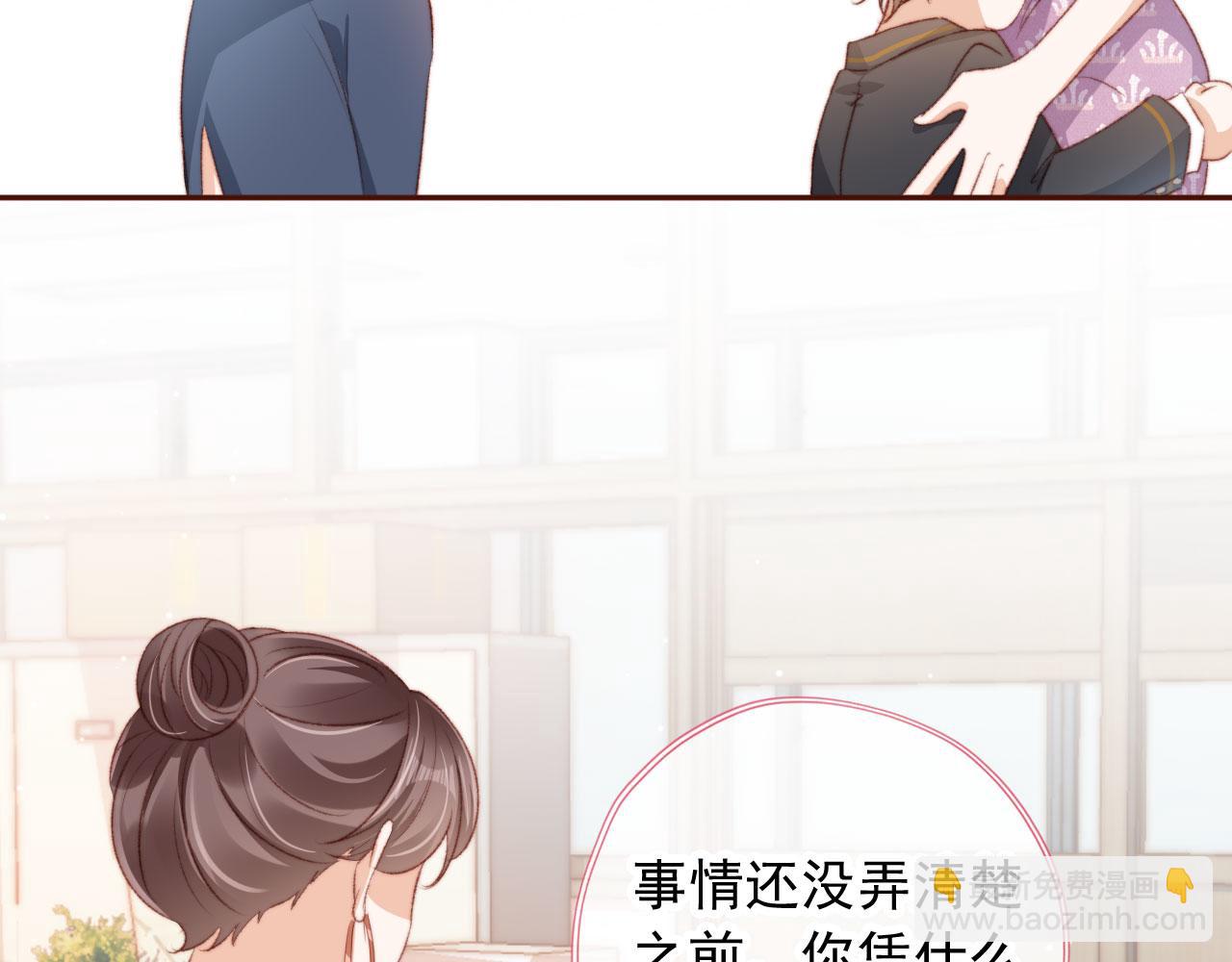 第19话 我来对线82
