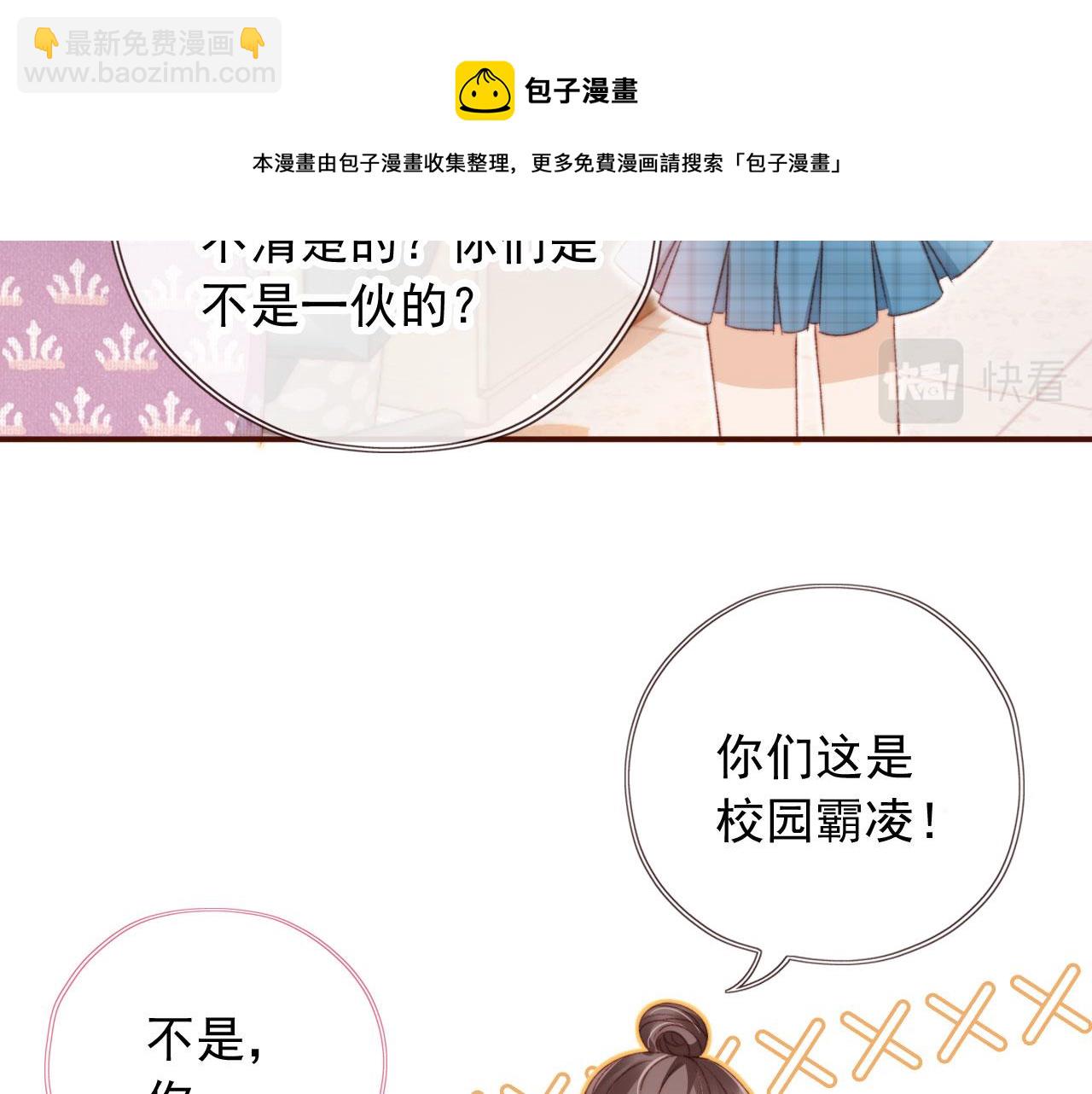 第19话 我来对线84