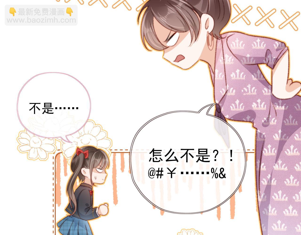 第19话 我来对线86