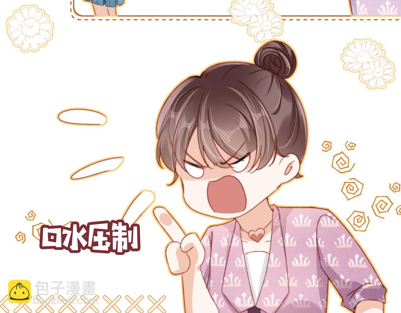 第19话 我来对线87