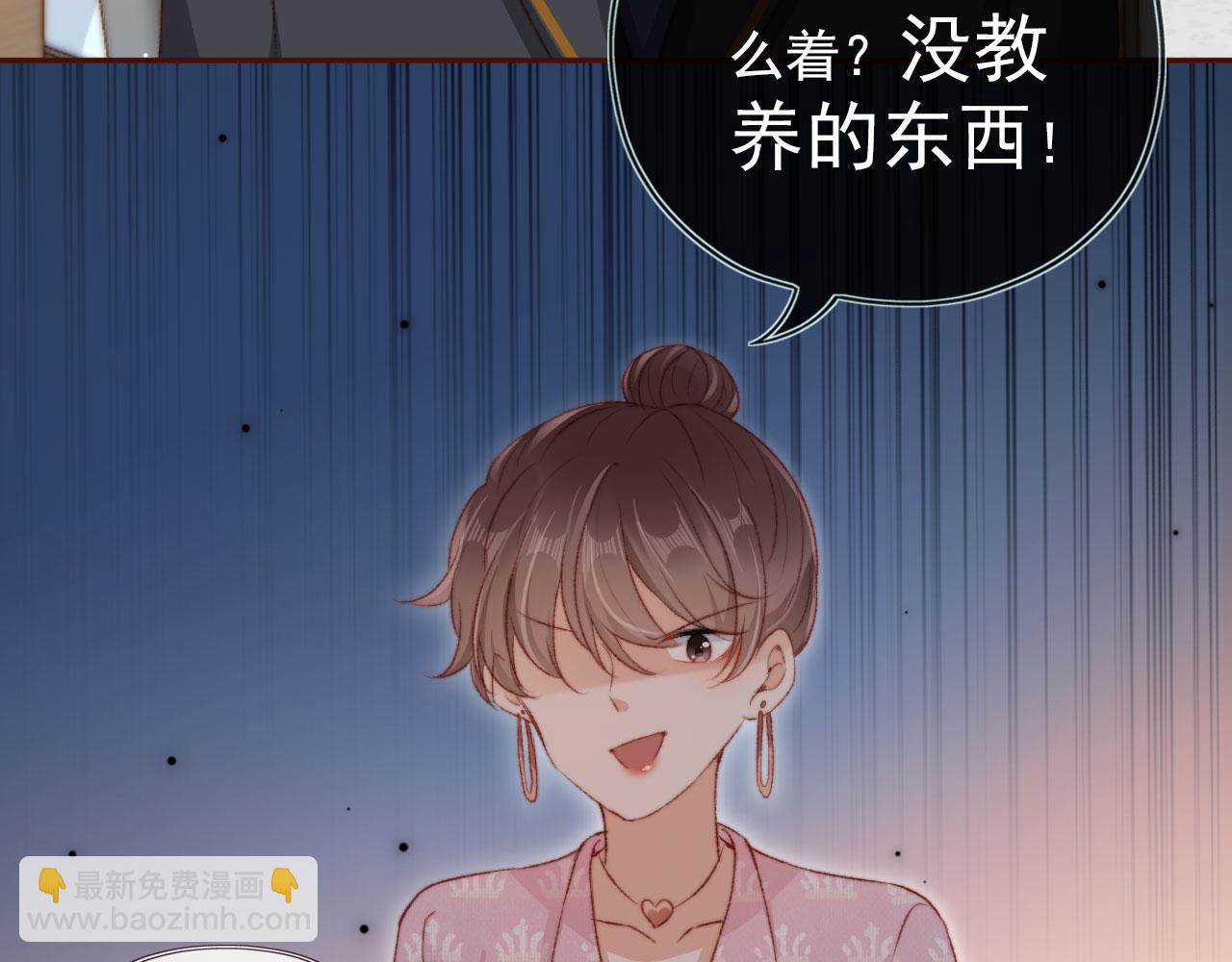 第19话 我来对线95