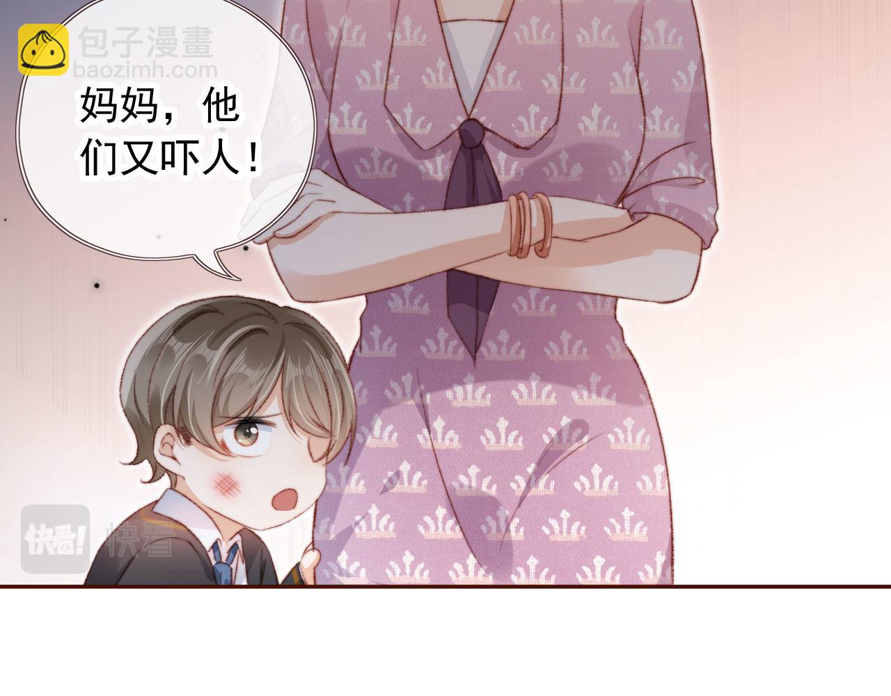 第19话 我来对线96