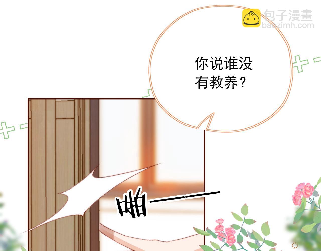 第19话 我来对线97