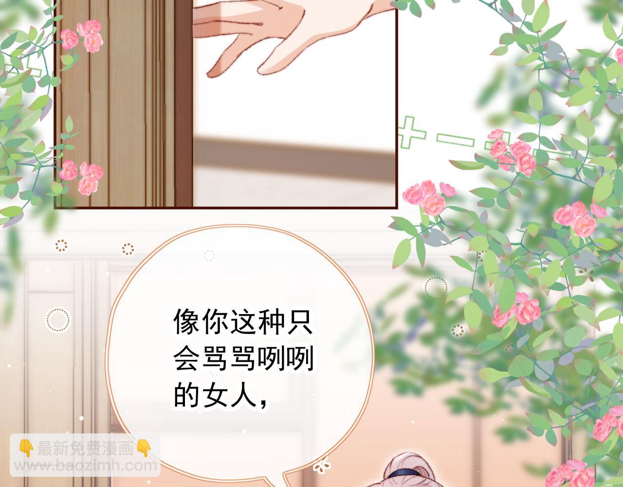 第19话 我来对线98