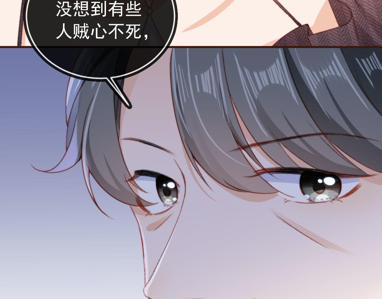 第25话 宴会争锋106