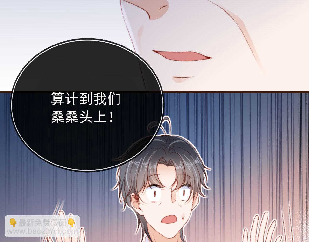 第25话 宴会争锋107