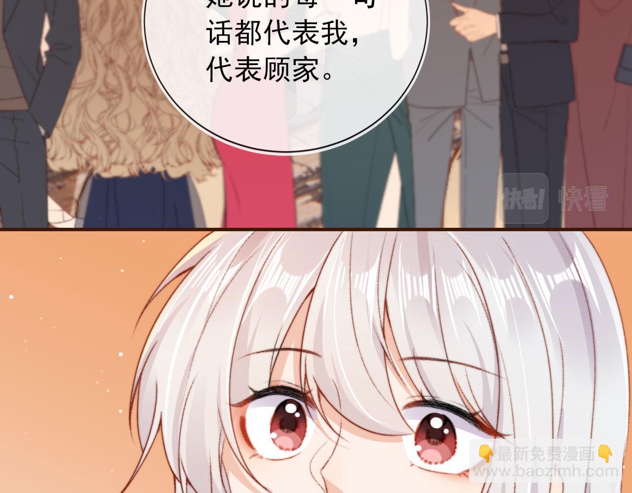 第25话 宴会争锋112