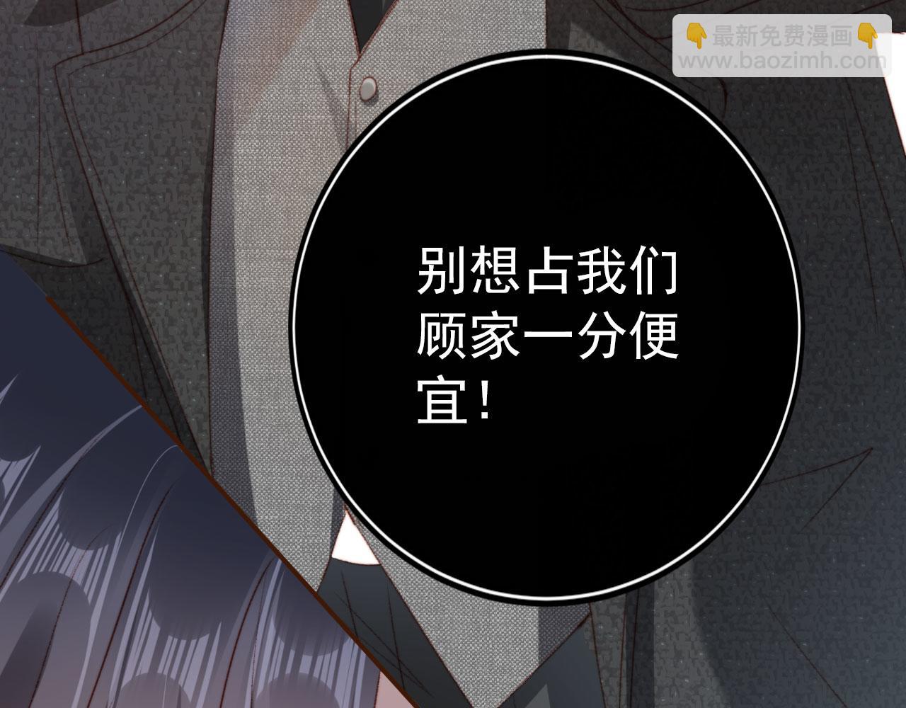 第25话 宴会争锋118