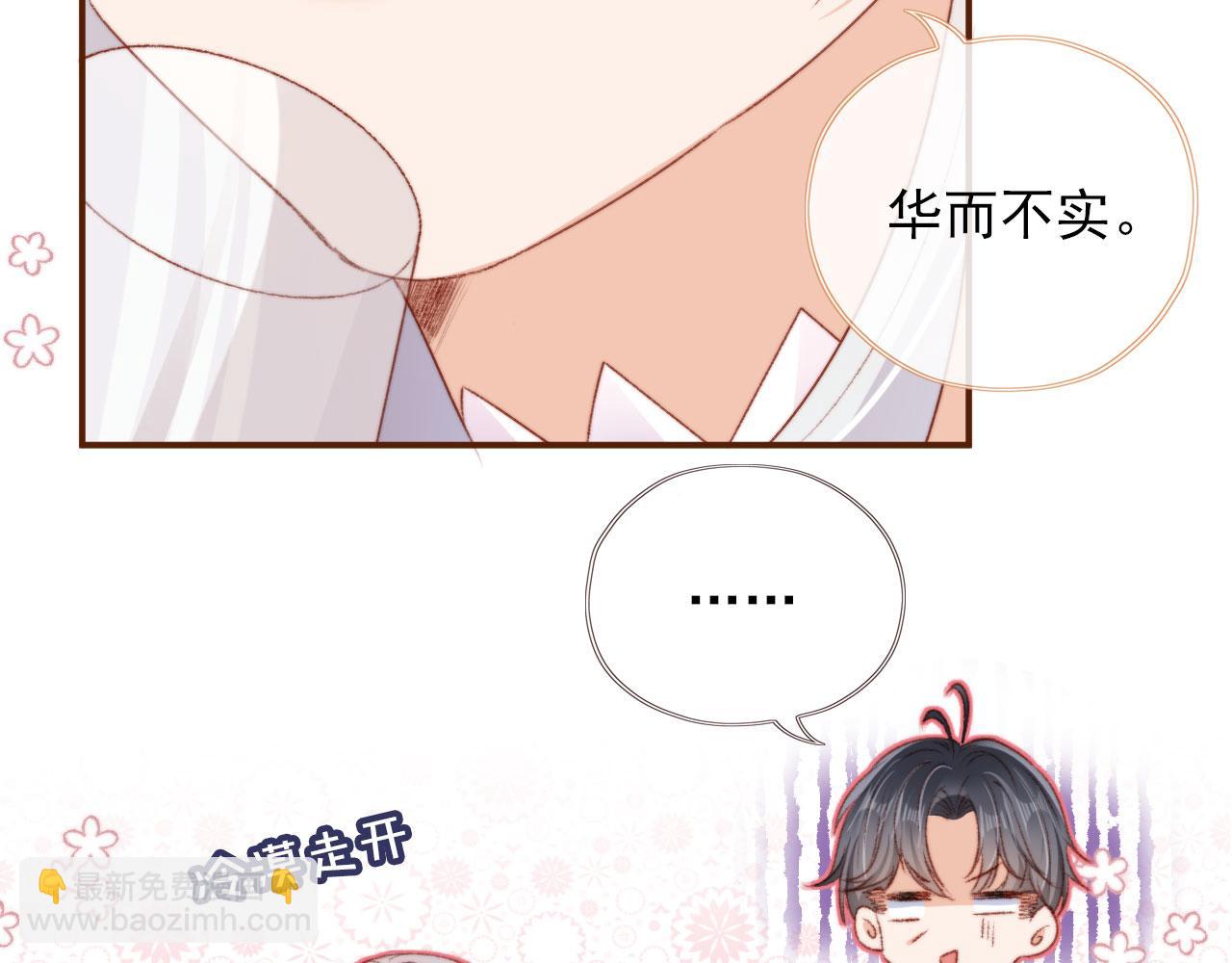 第25话 宴会争锋12