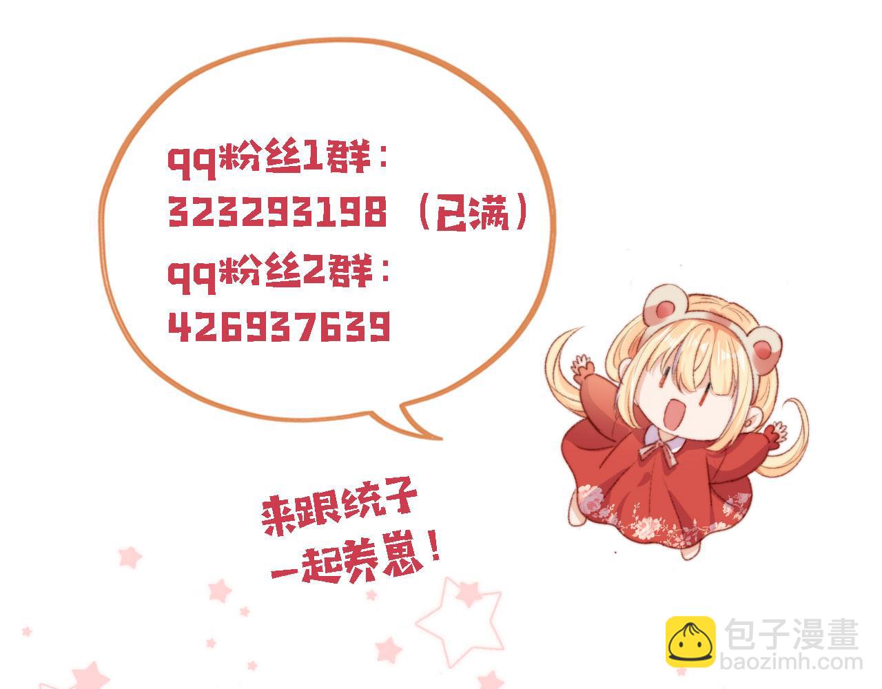 第25话 宴会争锋140