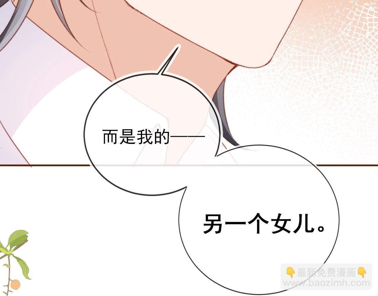 第25话 宴会争锋18
