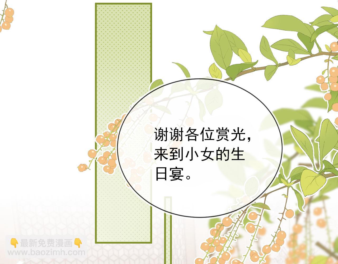 第25话 宴会争锋19