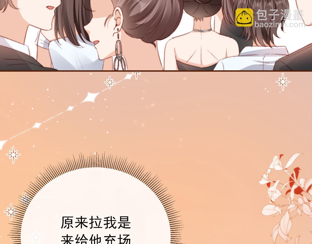 第25话 宴会争锋25