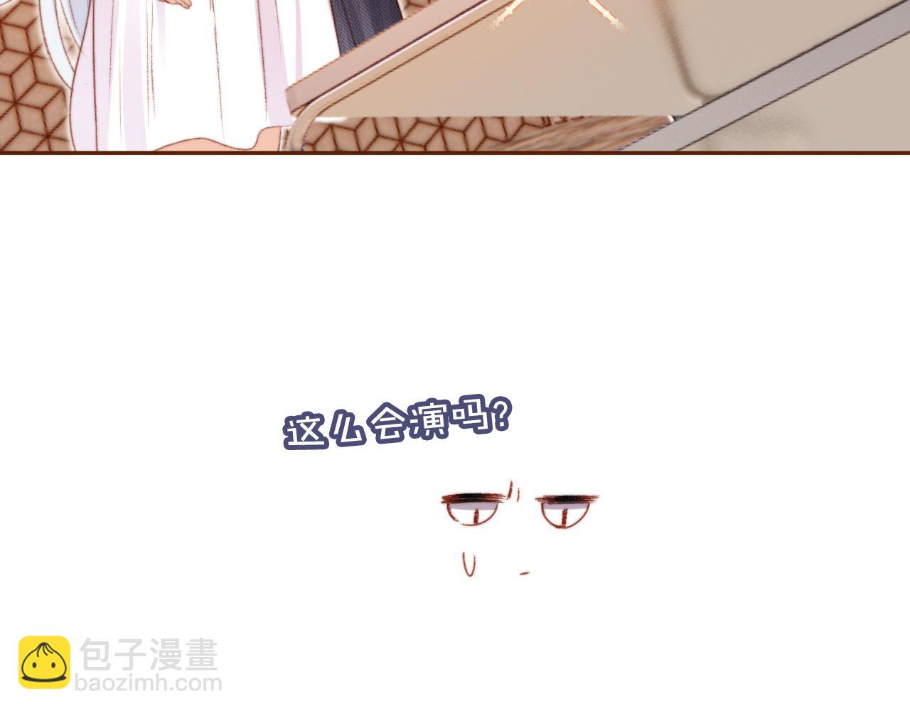 第25话 宴会争锋32