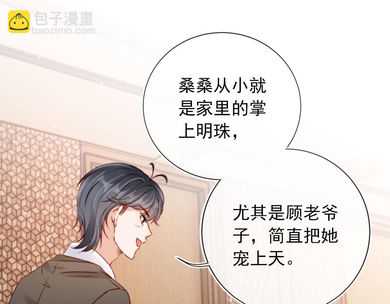 第25话 宴会争锋34