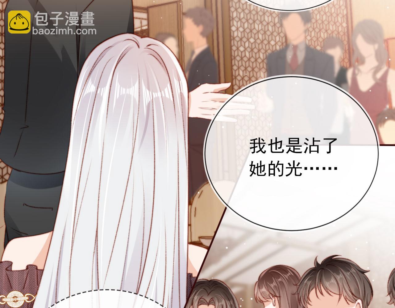 第25话 宴会争锋35