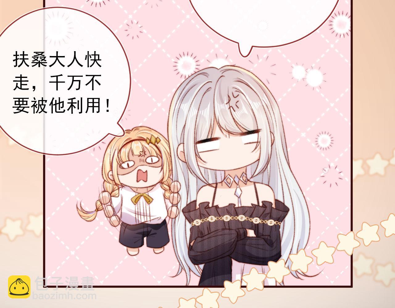 第25话 宴会争锋39