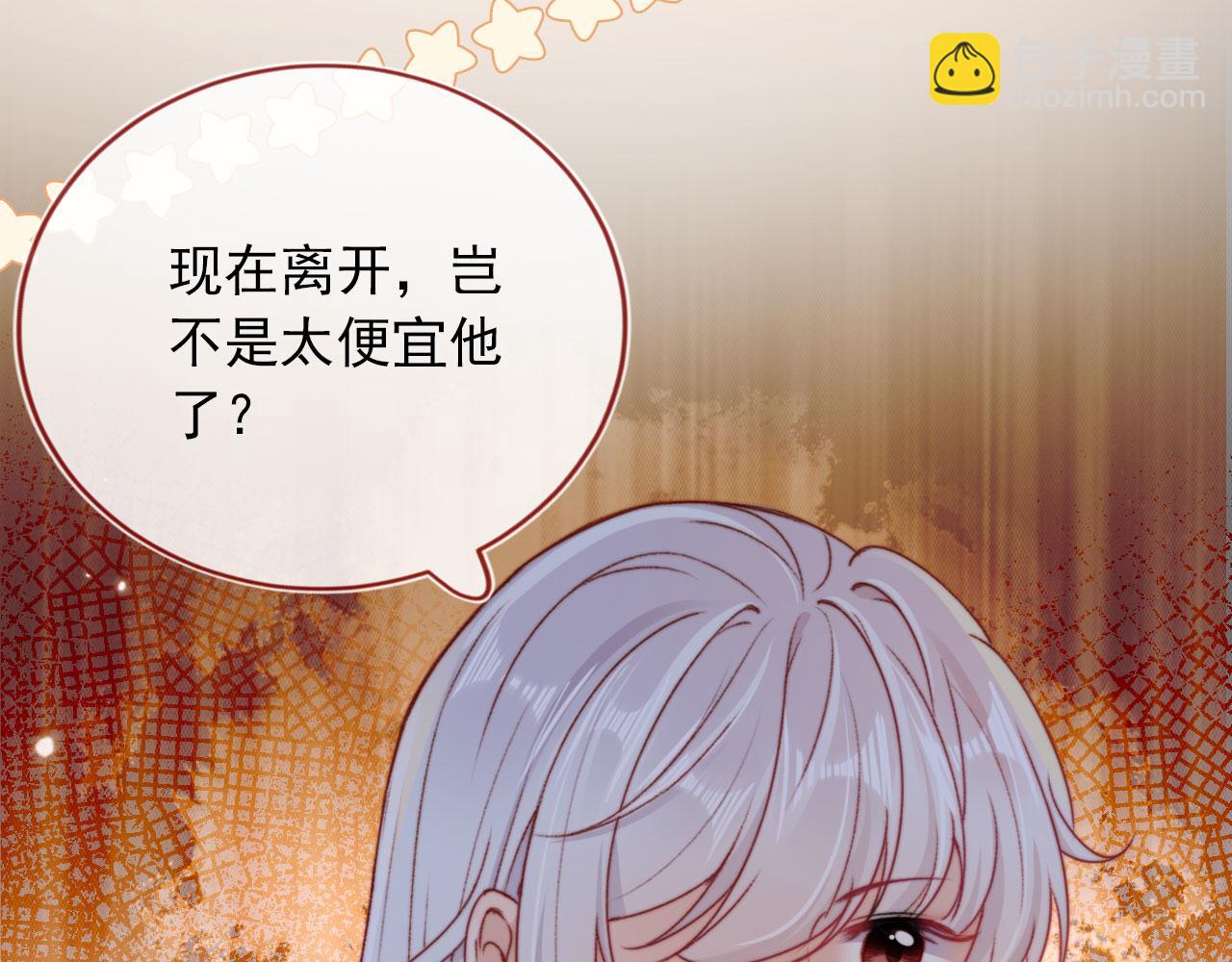 第25话 宴会争锋40