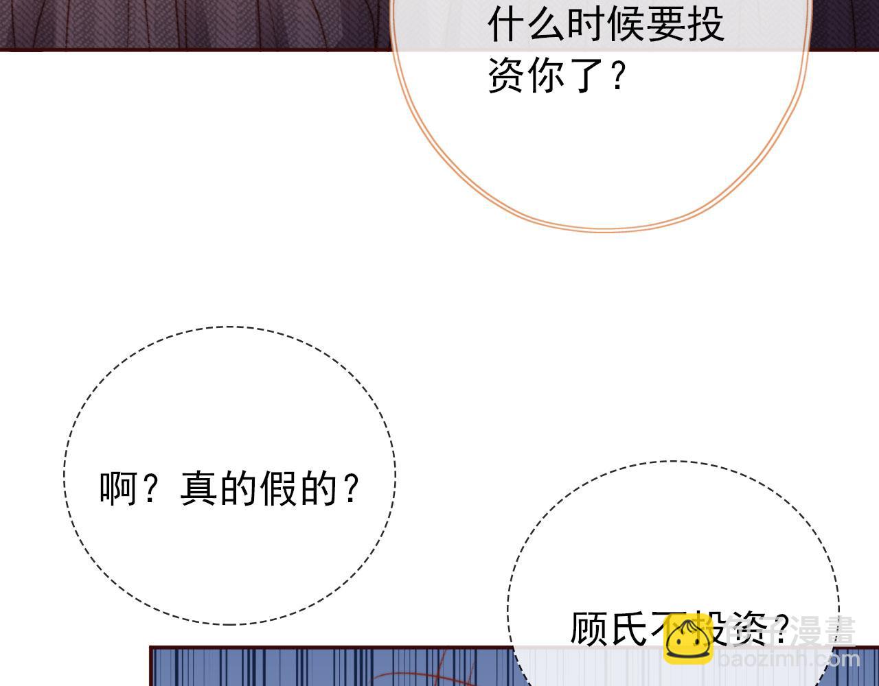第25话 宴会争锋61