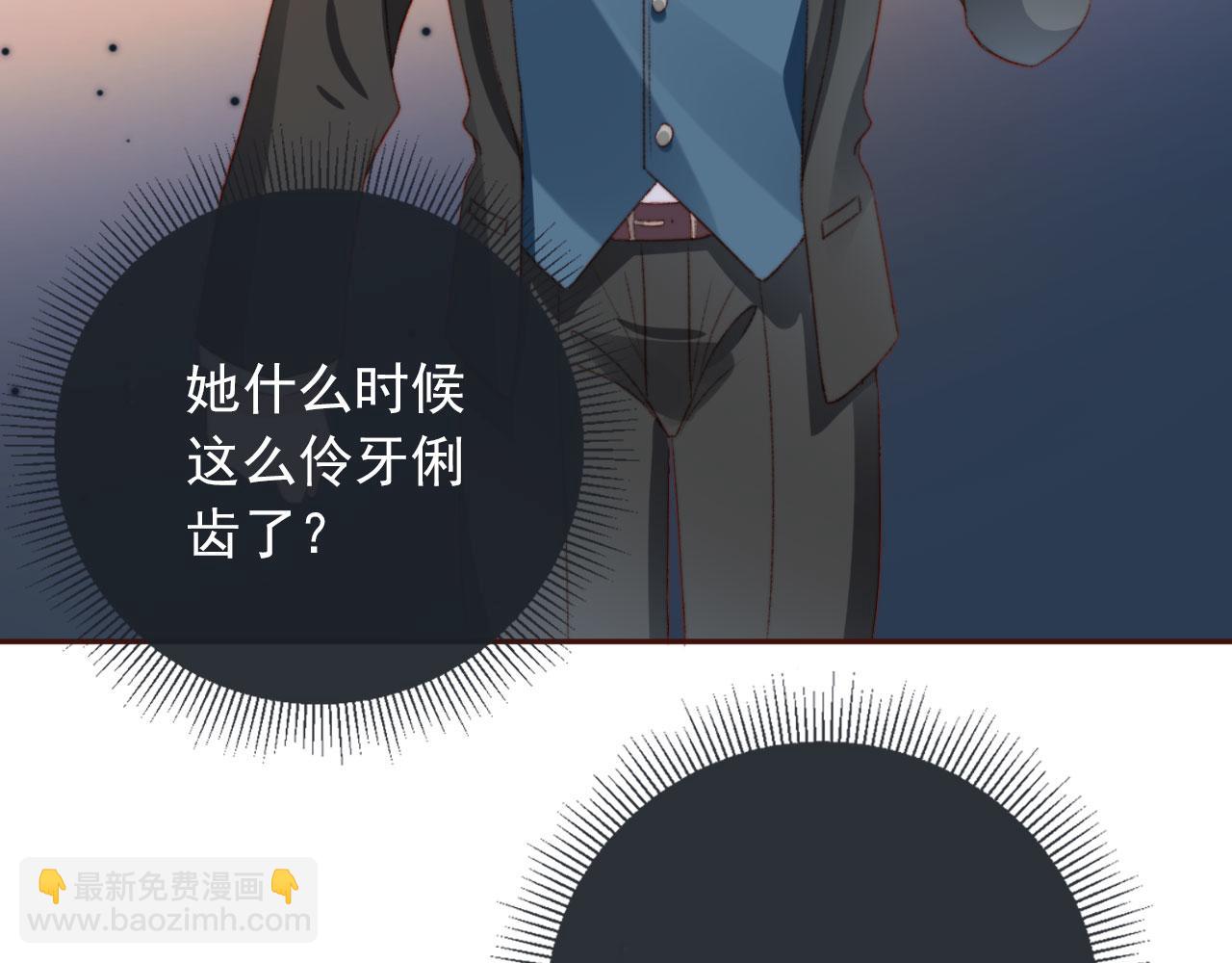 第25话 宴会争锋84