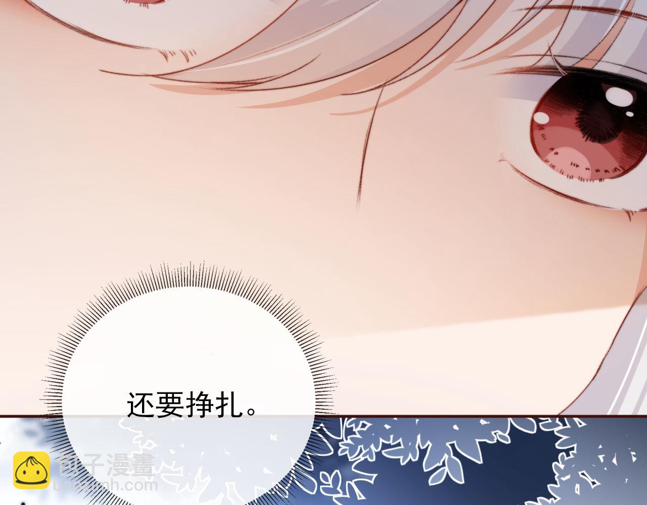 第25话 宴会争锋88