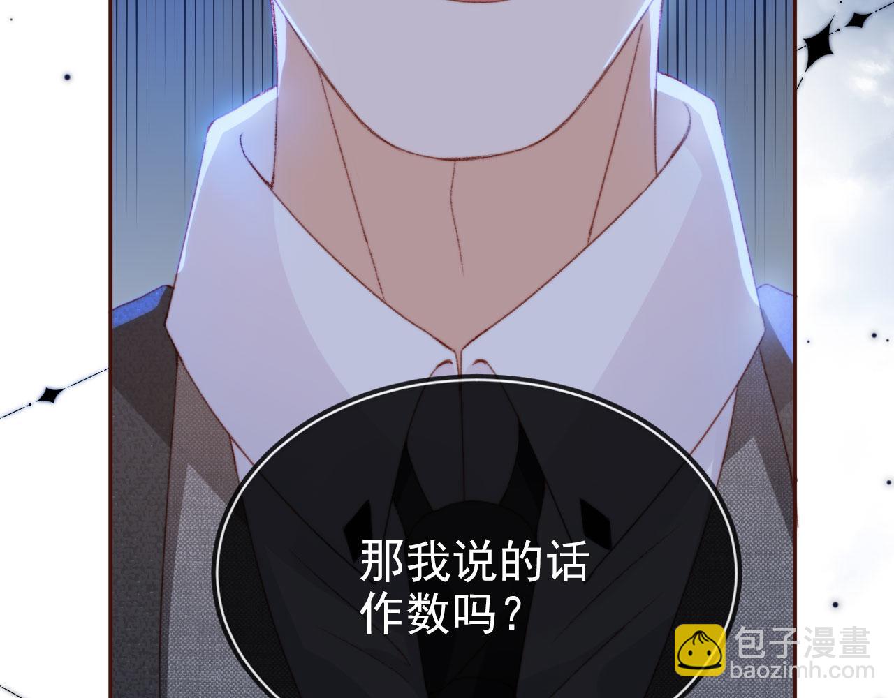第25话 宴会争锋90