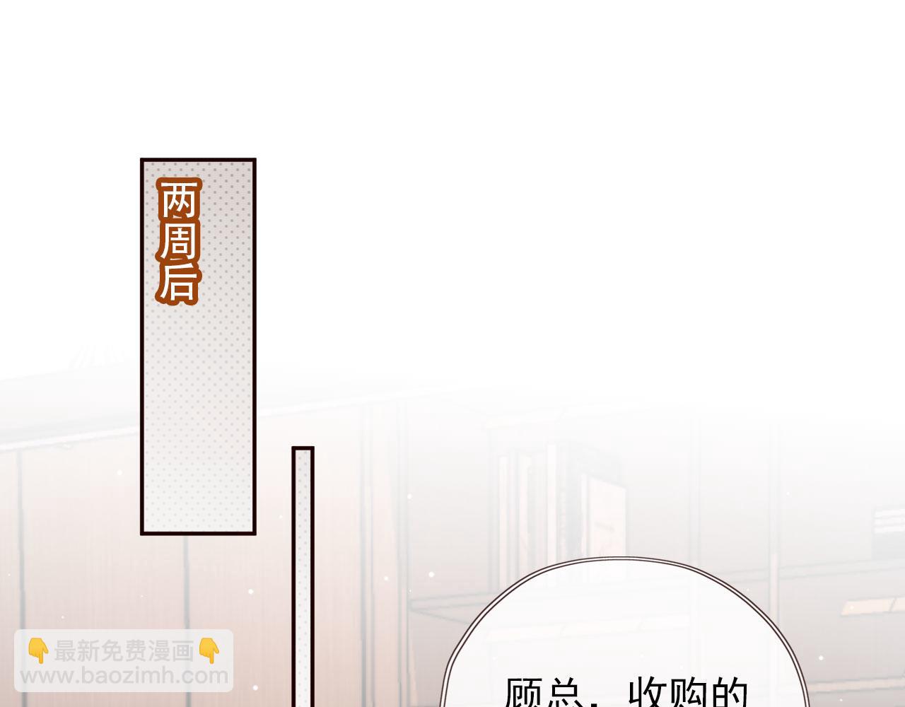 第26话 生日礼物101