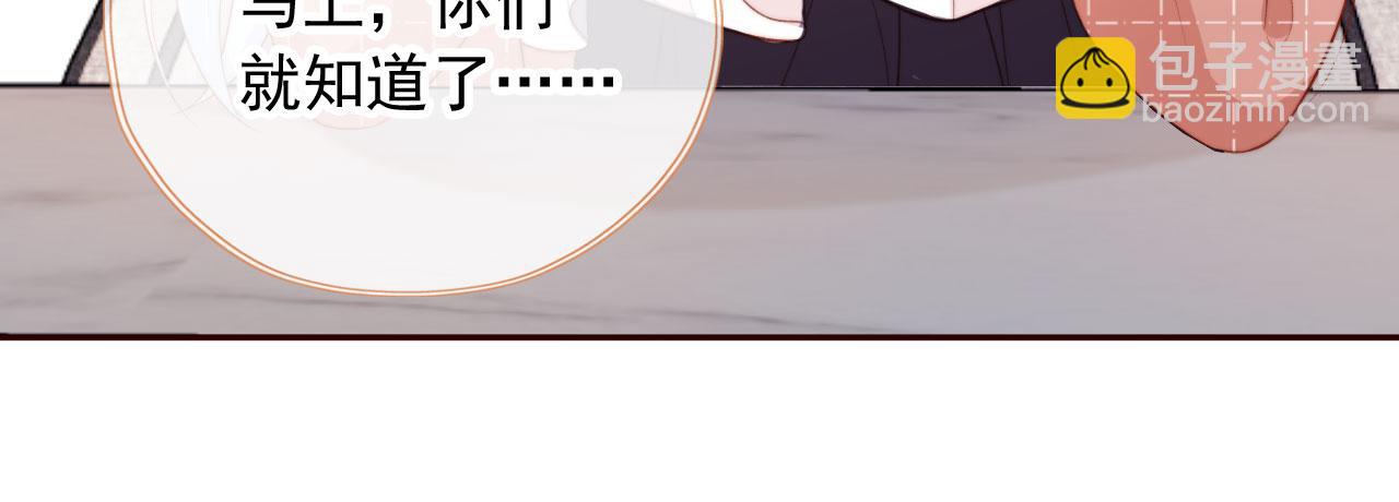 第26话 生日礼物104