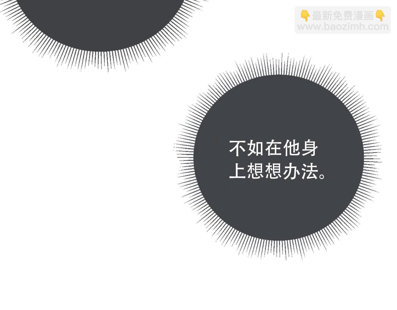 第26话 生日礼物115