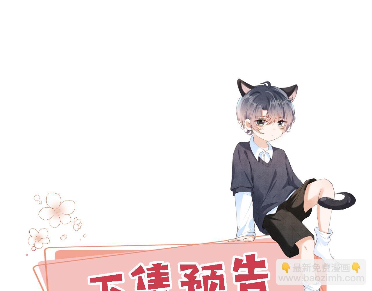 第26话 生日礼物117