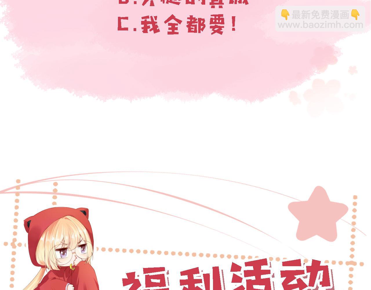 第26话 生日礼物126