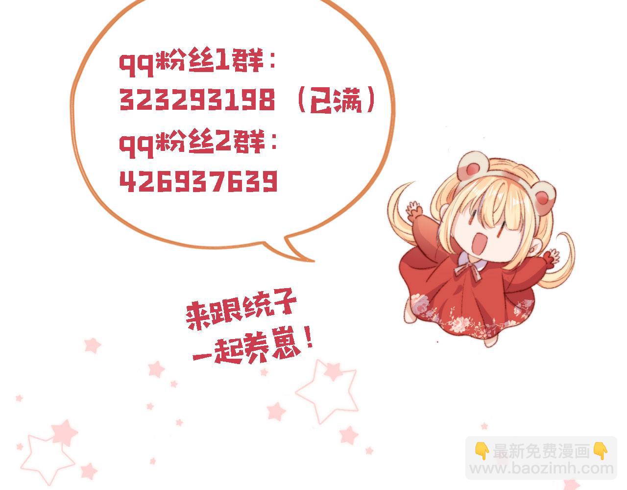 第26话 生日礼物130