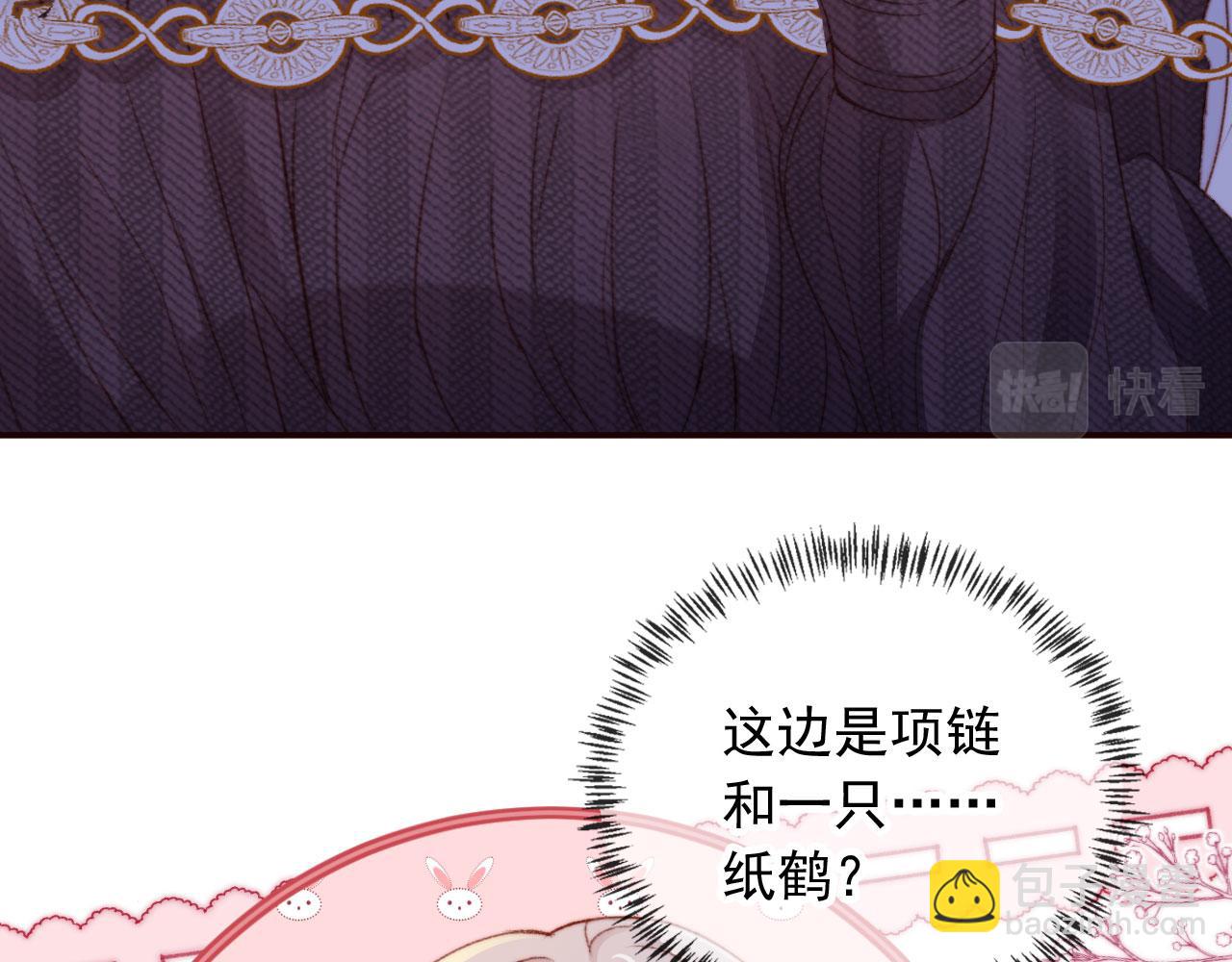 第26话 生日礼物17
