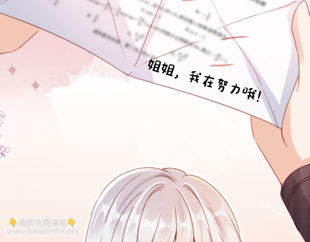 第26话 生日礼物20