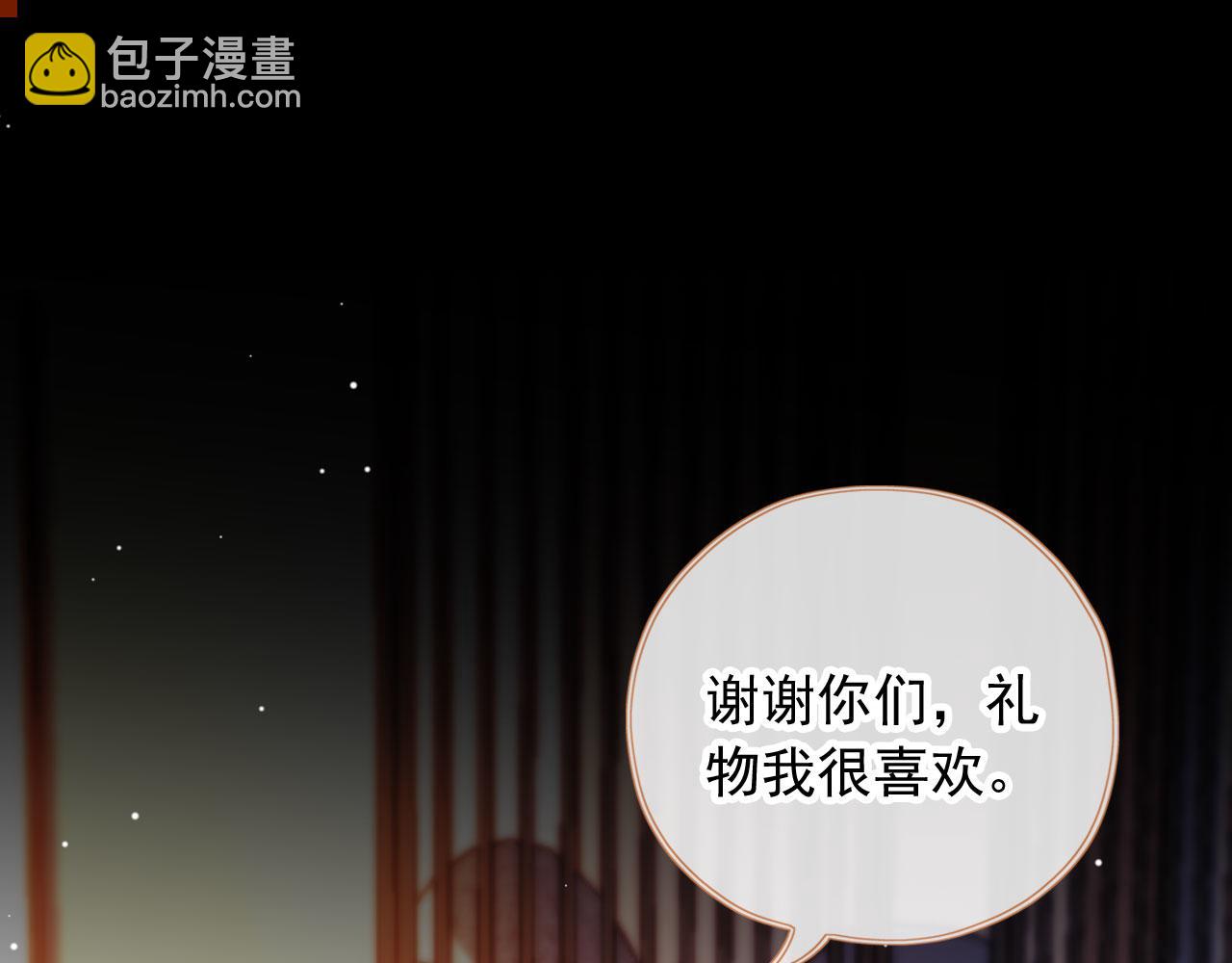 第26话 生日礼物23