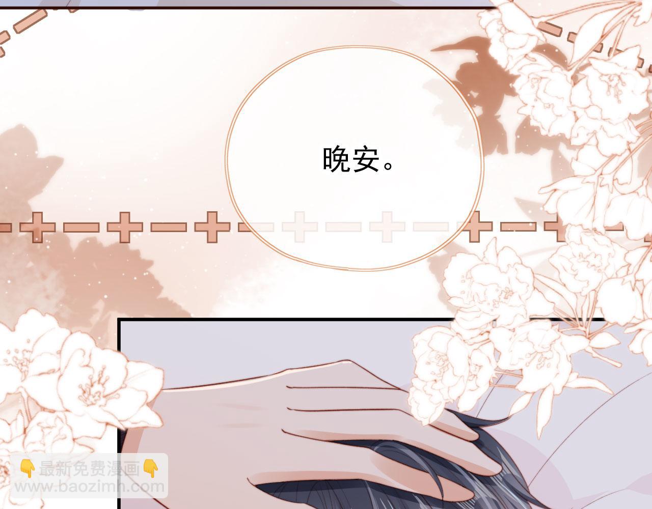 第26话 生日礼物43