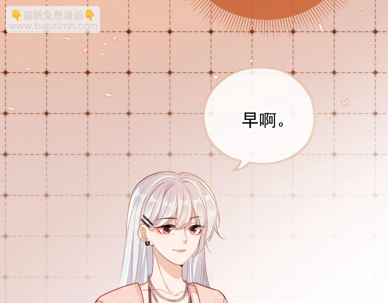 第26话 生日礼物54