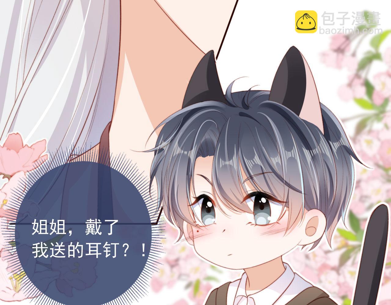 第26话 生日礼物58
