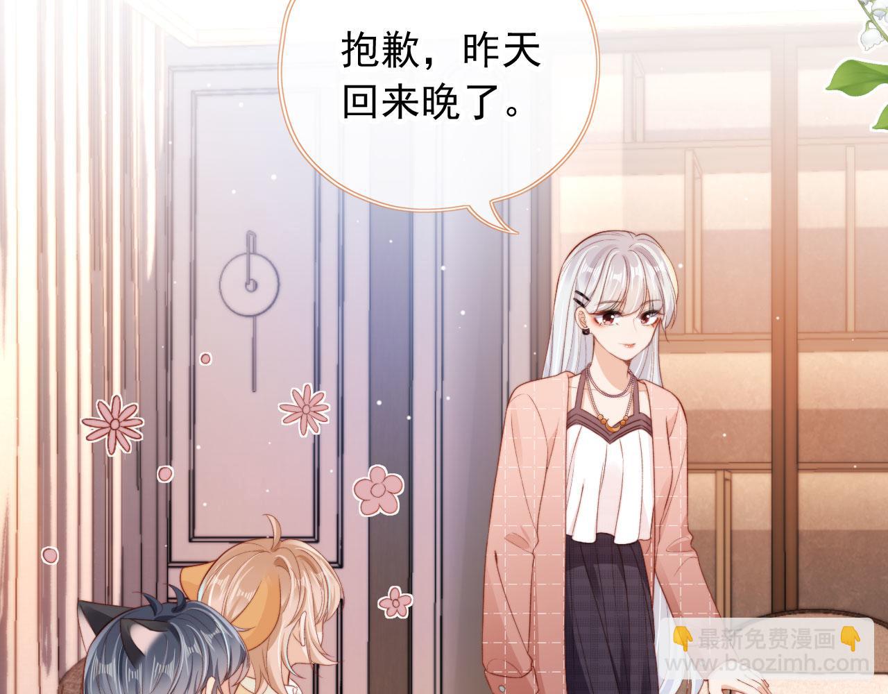 第26话 生日礼物62