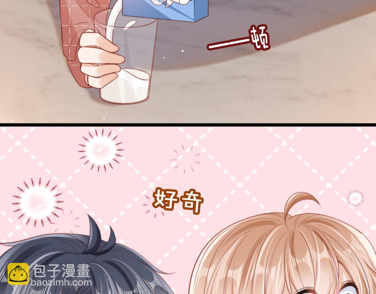 第26话 生日礼物75