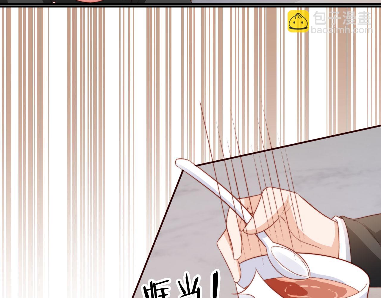 第26话 生日礼物77