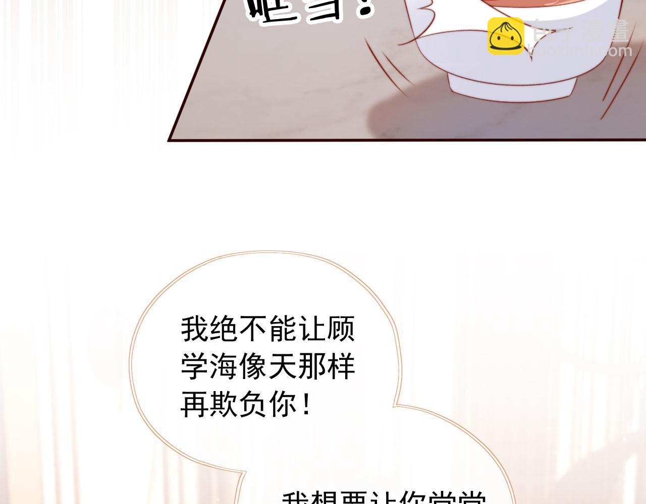 第26话 生日礼物78