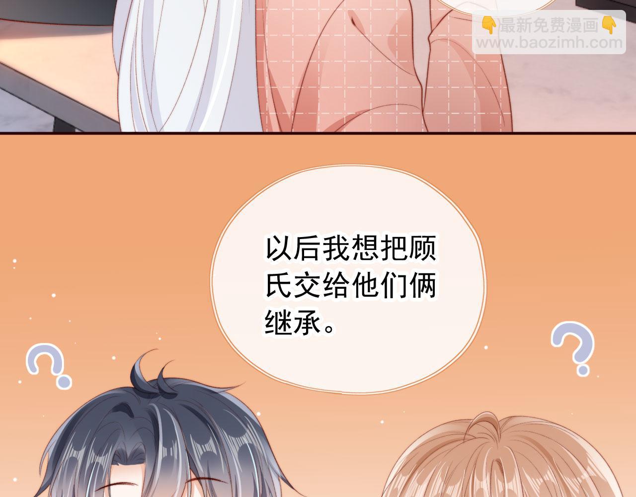 第26话 生日礼物88