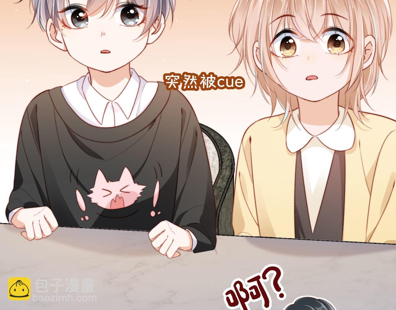第26话 生日礼物89
