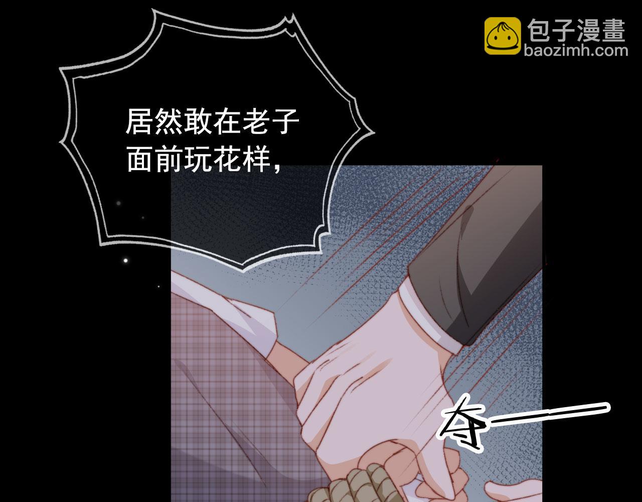 第31话 绑架106