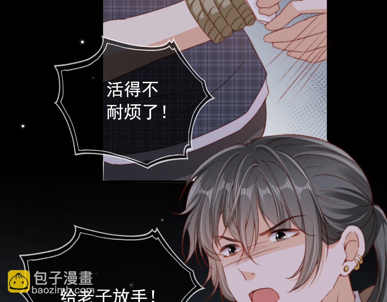 第31话 绑架107