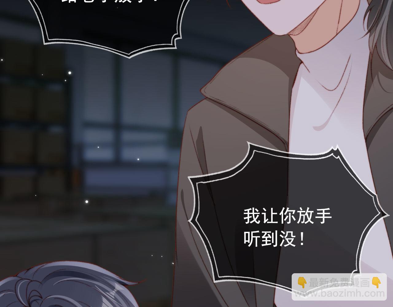 第31话 绑架108