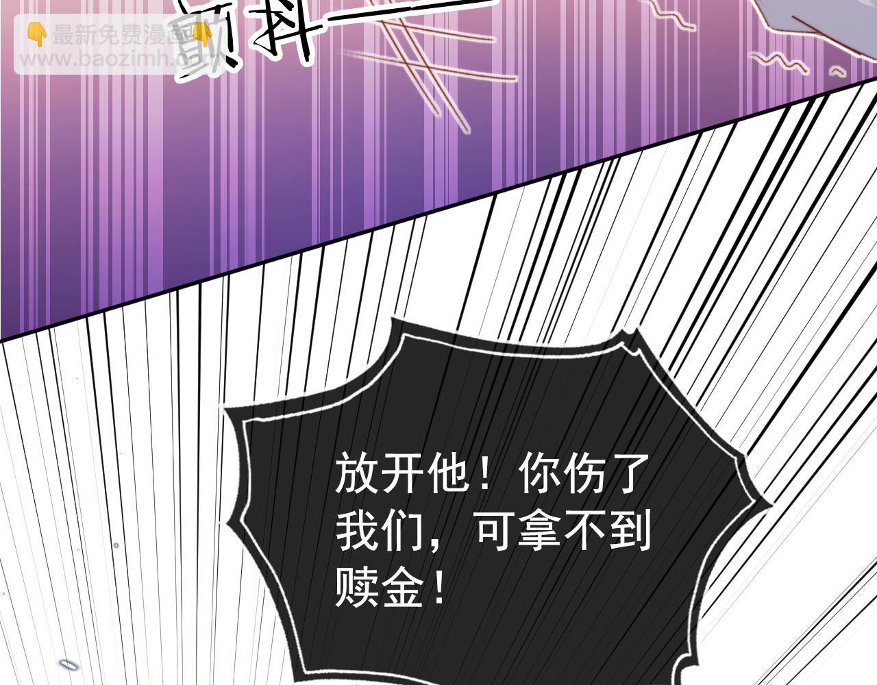 第31话 绑架111
